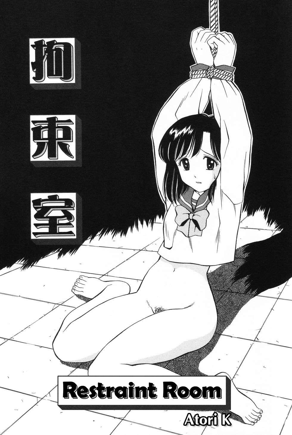 Cocksucking Kousoku-Shitsu | Restraint Room Freeporn - Page 1